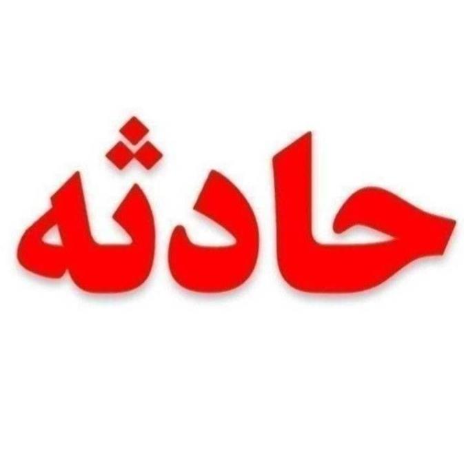 انتقال ۴کوهنورد مصدوم از ارتفاعات قله سبلان