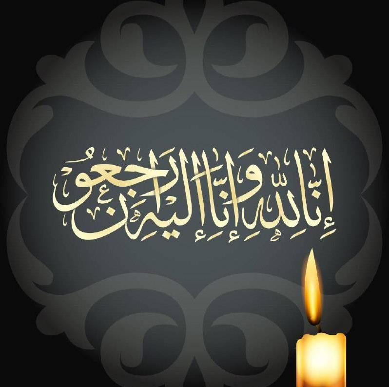 پیام تسلیت مدیرعامل جمعیت هلال‌احمر استان اردبیل ‌ به مناسبت درگذشت والده‌ی مکرمه‌ی دکتر کولیوند ‌